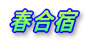 th