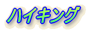 nCLO