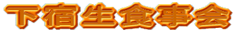 hH