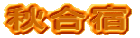 Hh