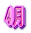 4 