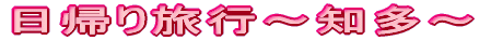 A藷s`m`
