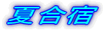 čh 