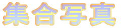 Wʐ^