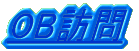 OBK 