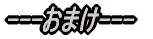 ---Љ--- 