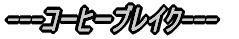 ---Љ--- 