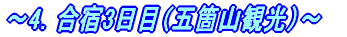 čh 