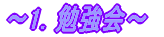 čh 